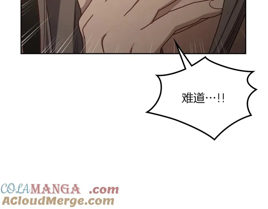 第79话 谈判 第65页