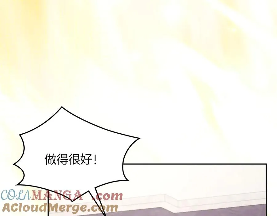 第79话 谈判 第81页