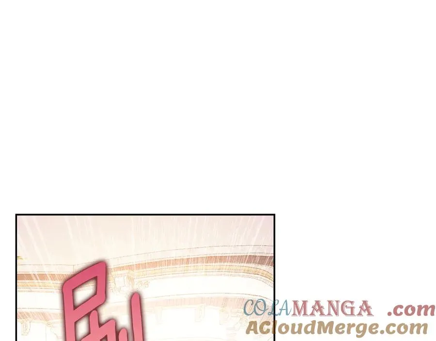 第79话 谈判 第89页