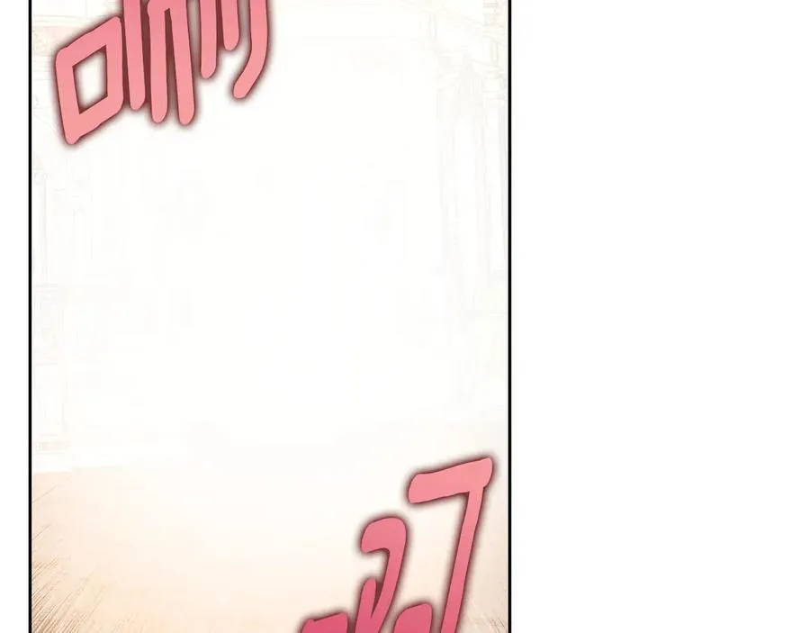 第79话 谈判 第90页