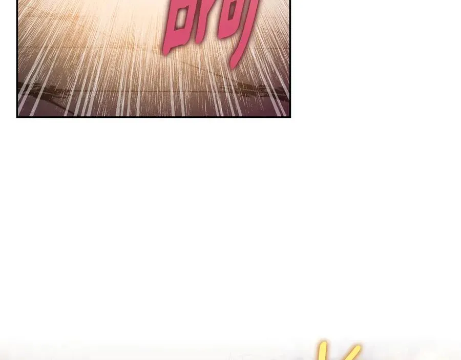第79话 谈判 第91页