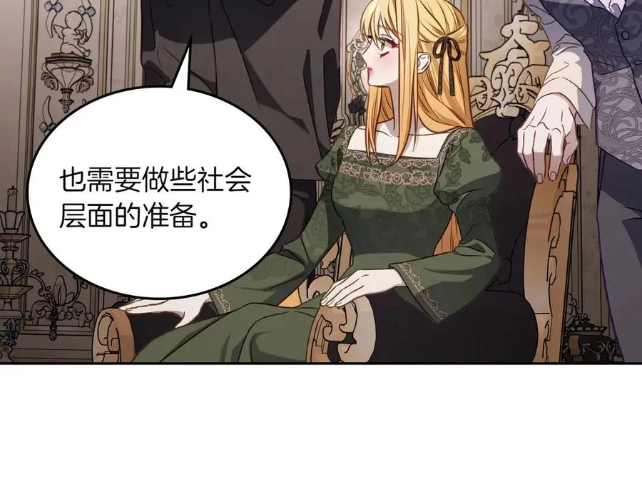 第79话 谈判 第114页