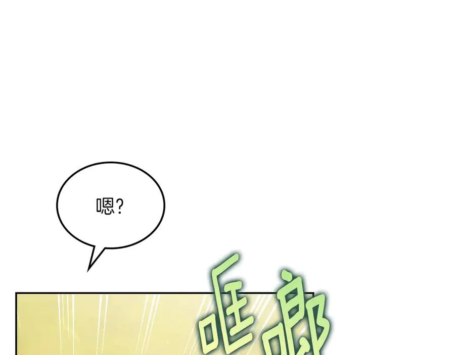 第79话 谈判 第131页