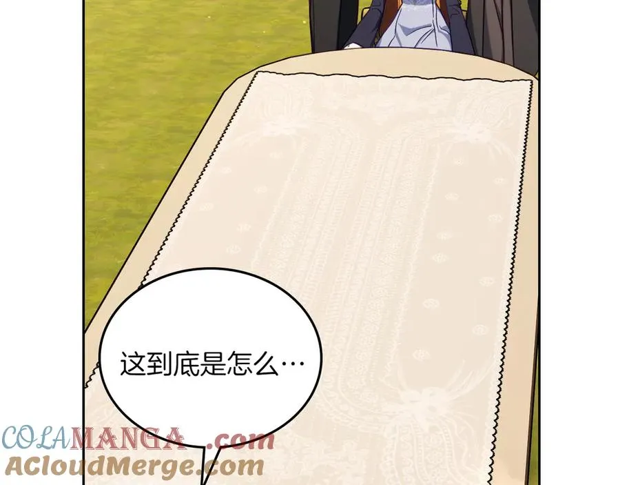 第79话 谈判 第141页