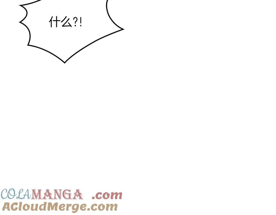 第79话 谈判 第145页