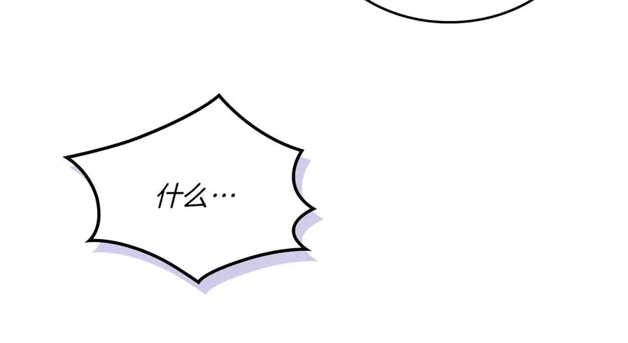 第79话 谈判 第168页
