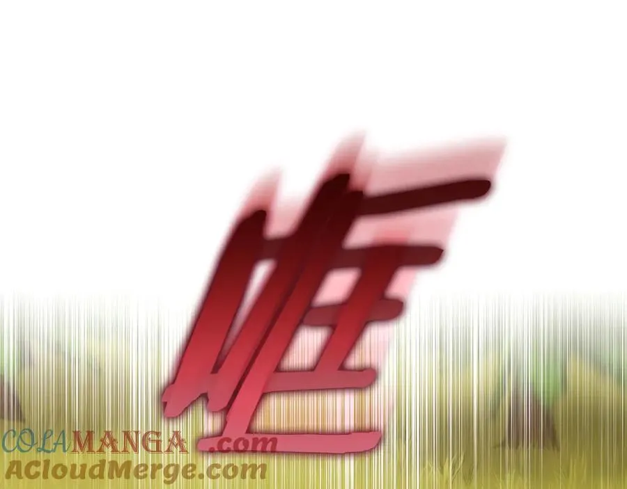 第79话 谈判 第169页