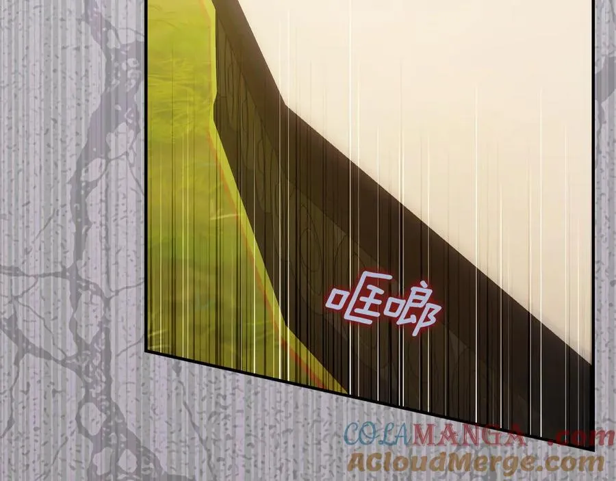 第79话 谈判 第173页