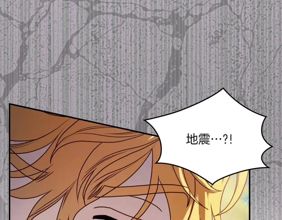 第79话 谈判 第174页