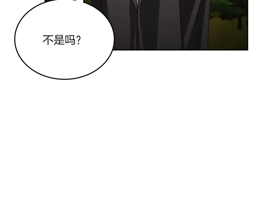 第80话 新作问世 第36页