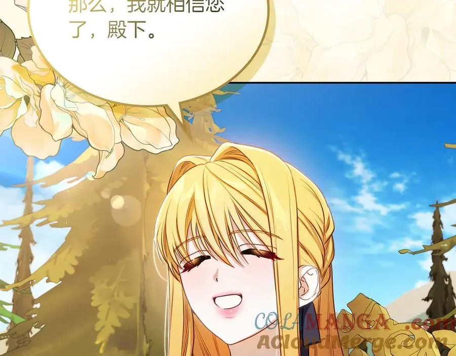 第80话 新作问世 第61页