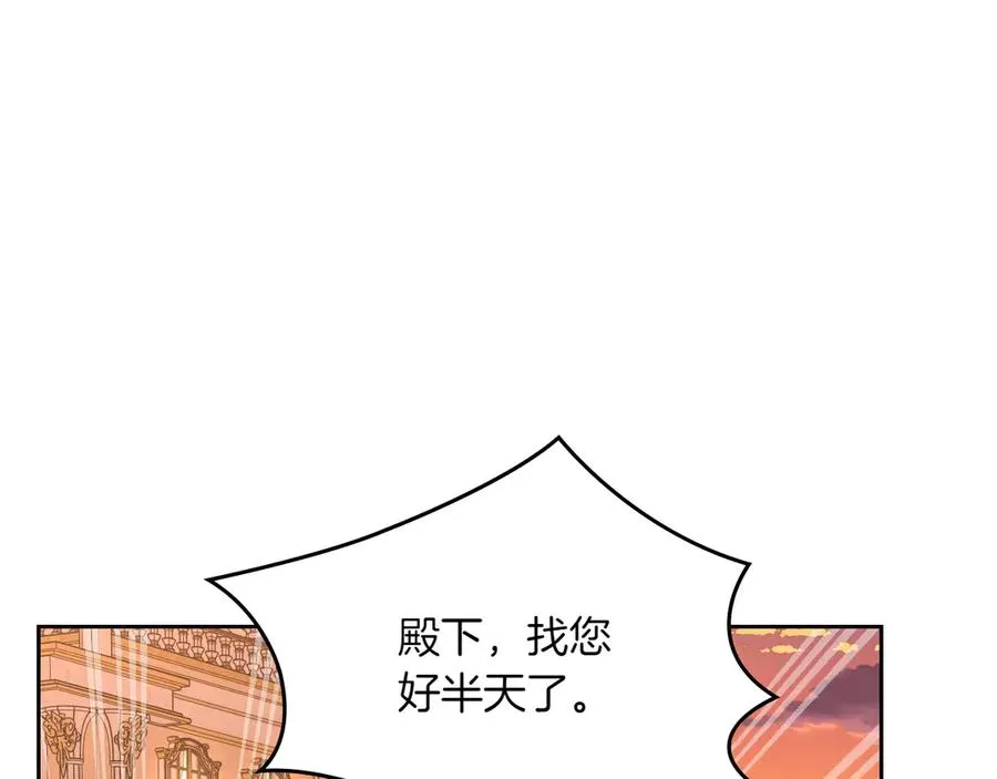 第80话 新作问世 第71页