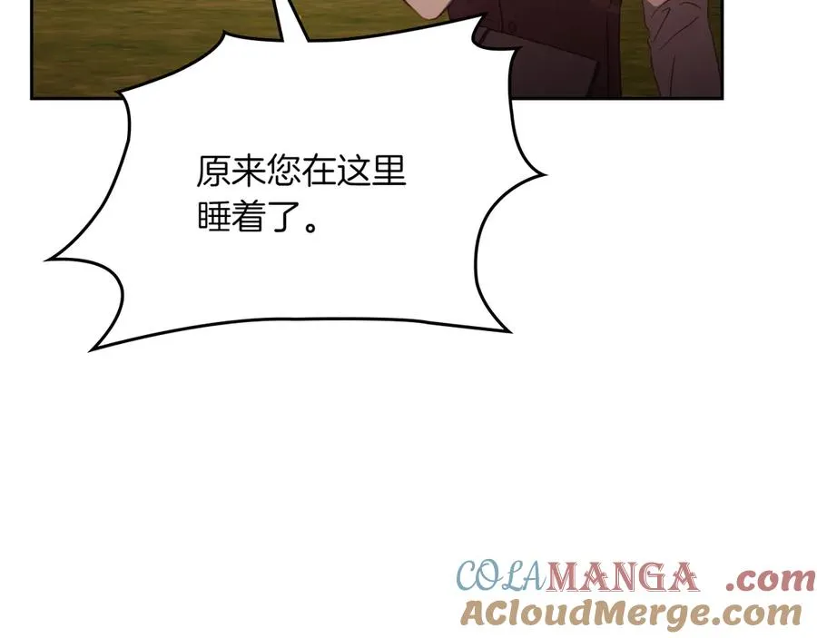 第80话 新作问世 第73页