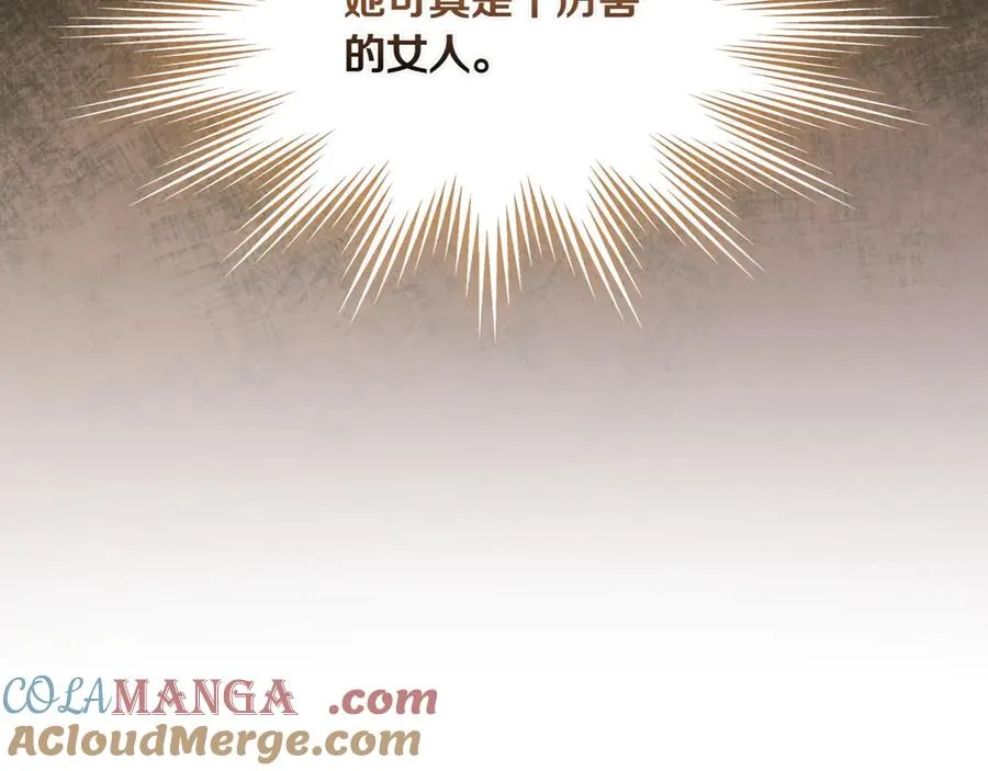 第80话 新作问世 第85页