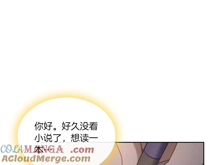 第80话 新作问世 第89页