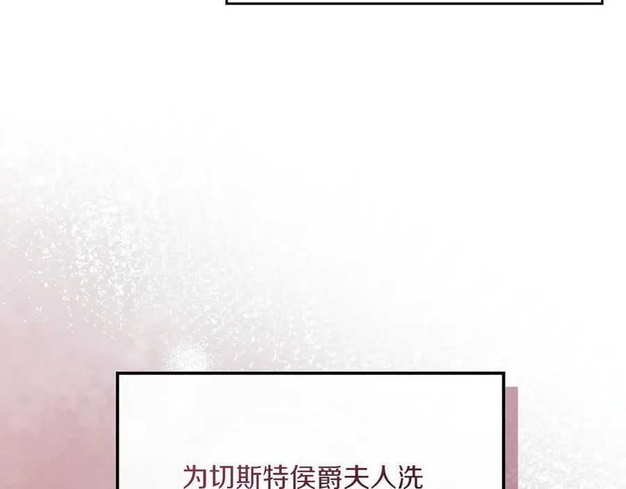 第80话 新作问世 第124页