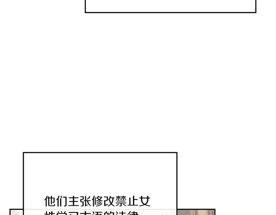 第80话 新作问世 第130页