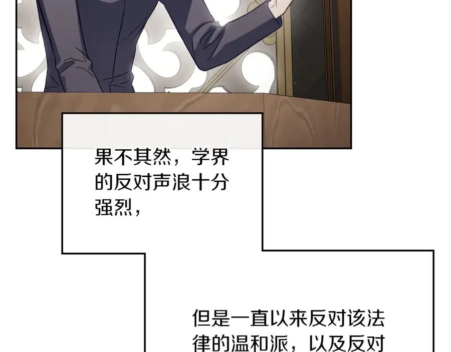 第80话 新作问世 第132页
