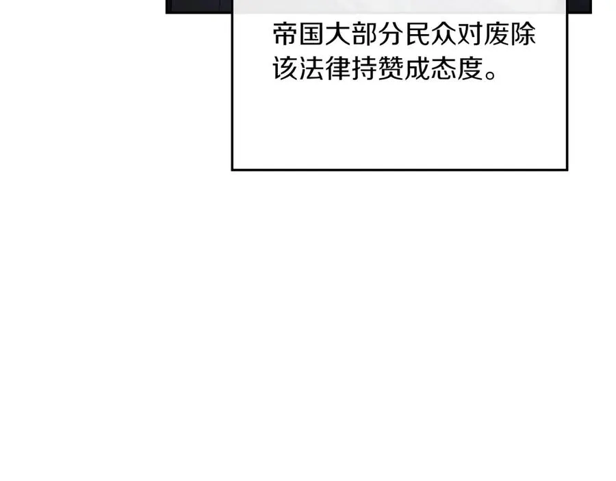 第80话 新作问世 第136页