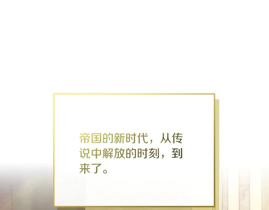 第80话 新作问世 第147页