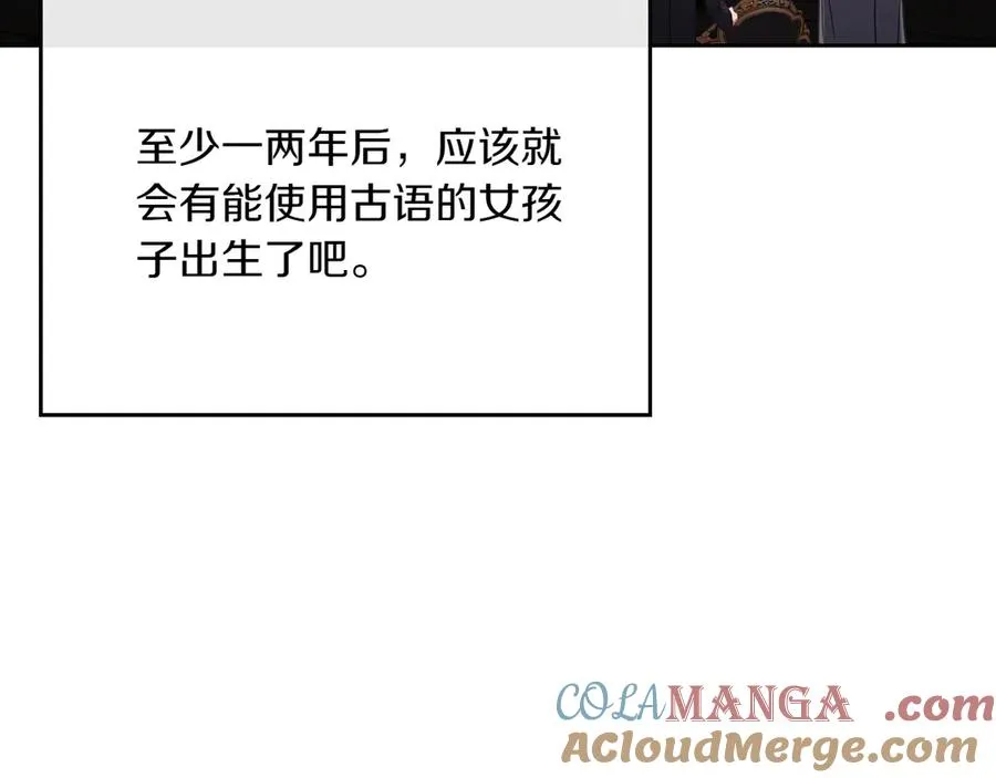 第80话 新作问世 第153页