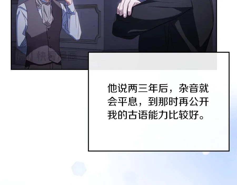第80话 新作问世 第159页