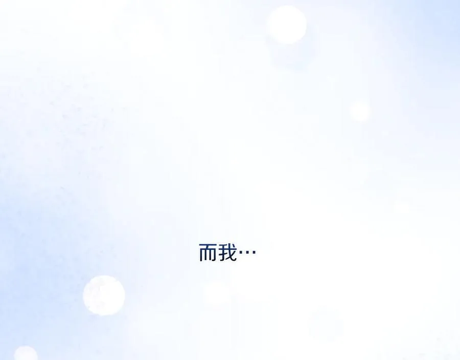 第80话 新作问世 第160页