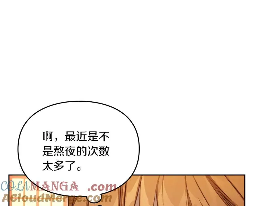 第80话 新作问世 第169页