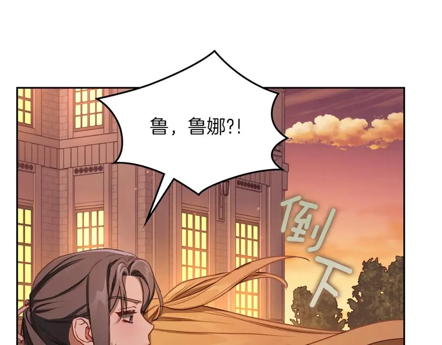 第80话 新作问世 第174页