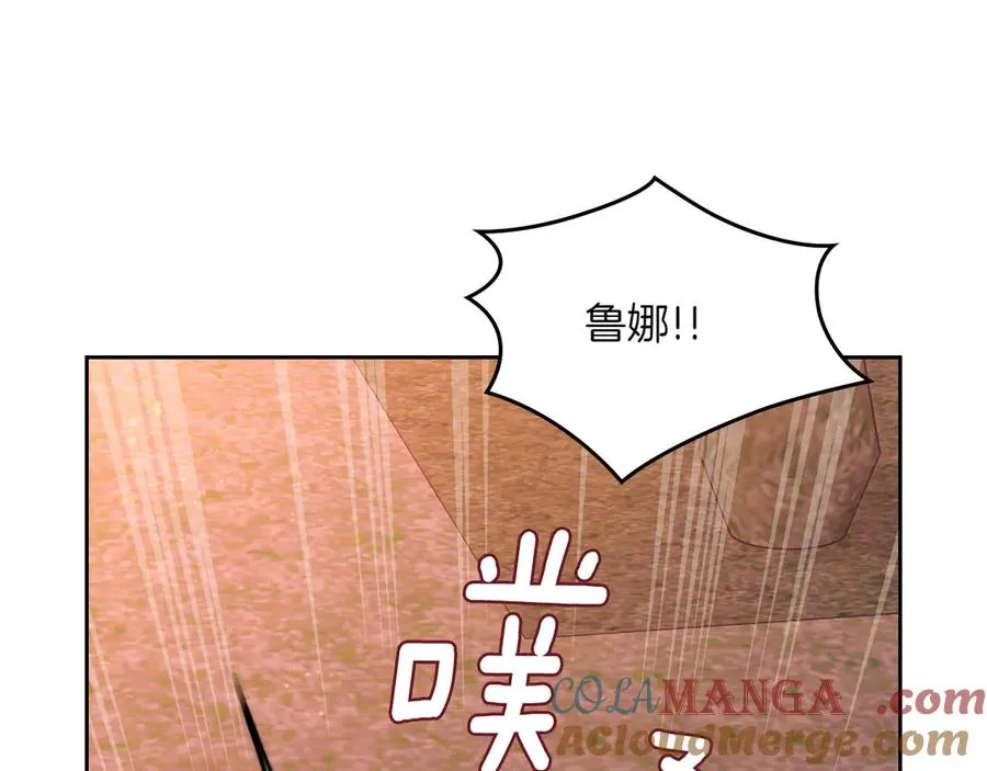 第80话 新作问世 第177页