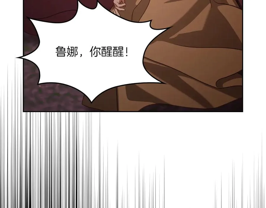 第80话 新作问世 第179页