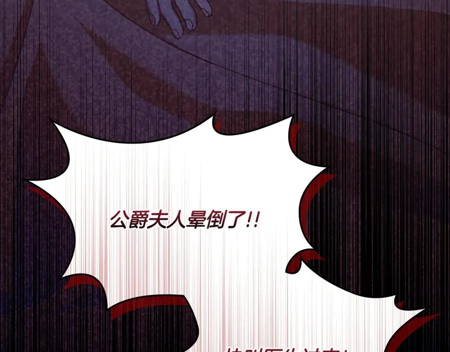 第80话 新作问世 第183页