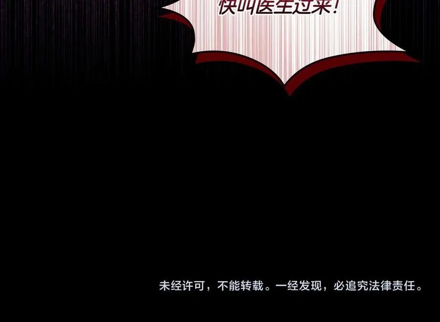 第80话 新作问世 第184页