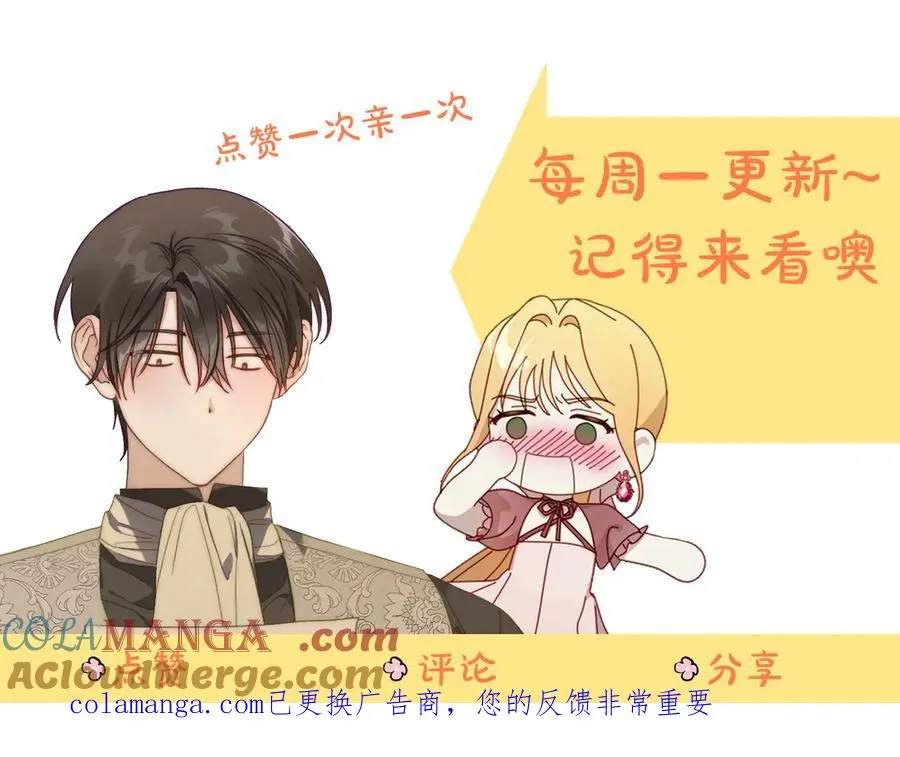 第80话 新作问世 第185页