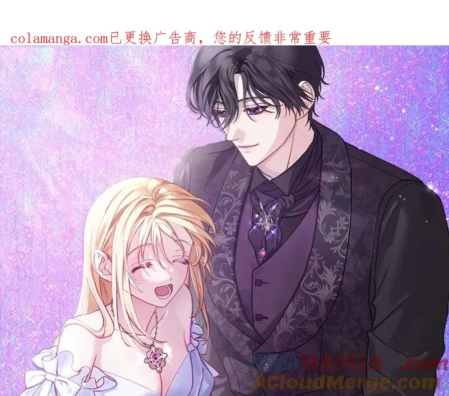 第81话 平凡的日子 第1页