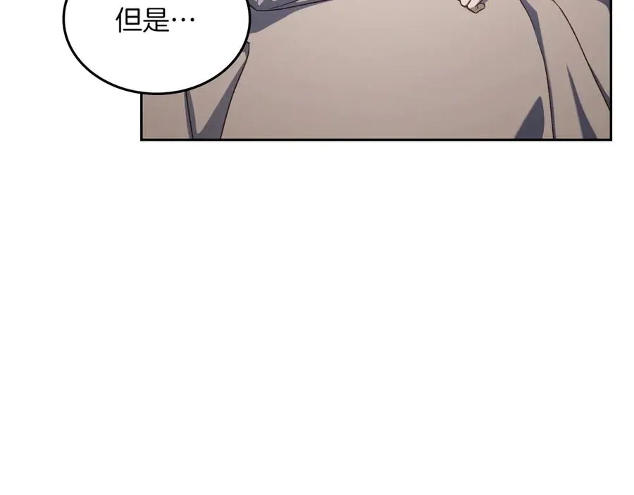 第81话 平凡的日子 第12页