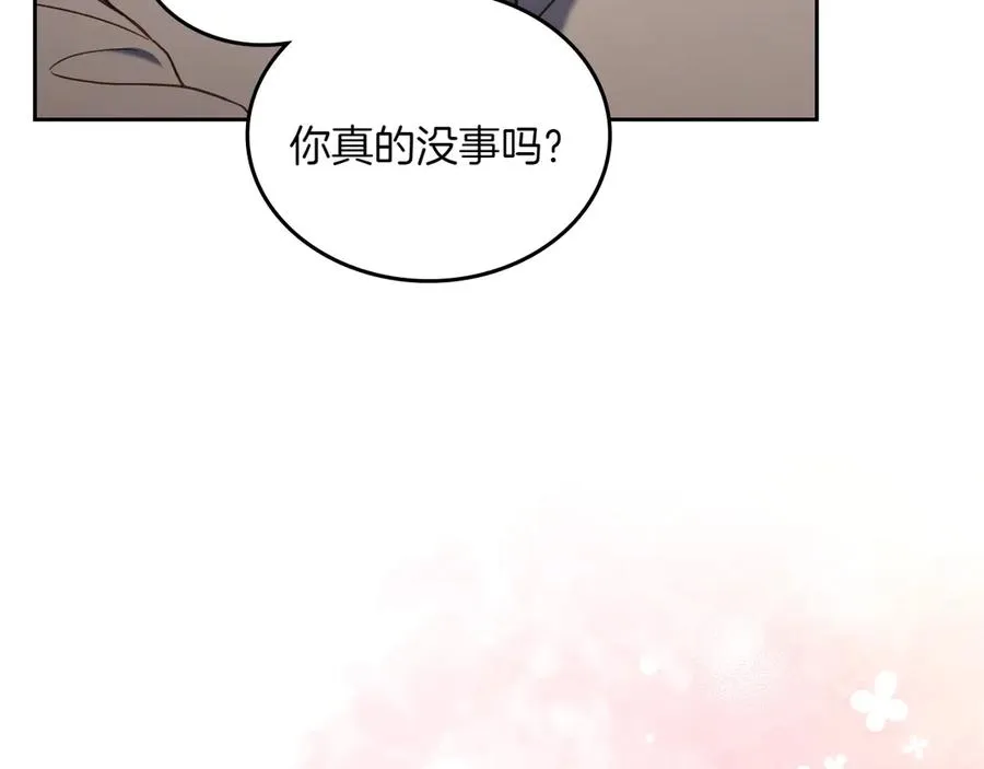 第81话 平凡的日子 第19页
