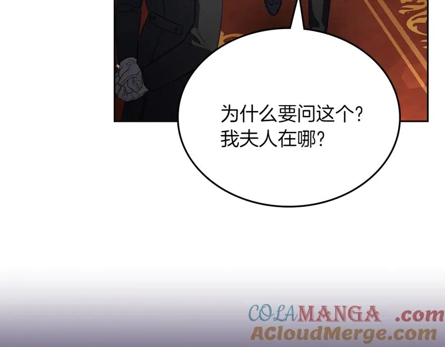 第81话 平凡的日子 第37页