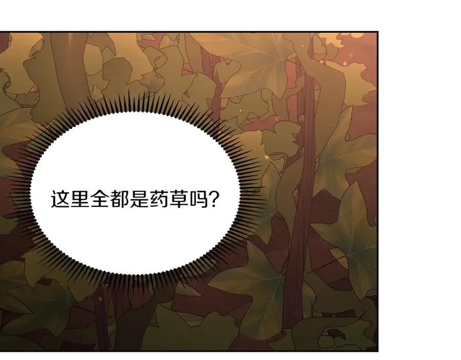 第81话 平凡的日子 第46页