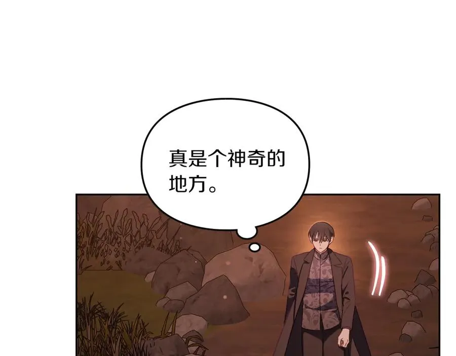 第81话 平凡的日子 第48页