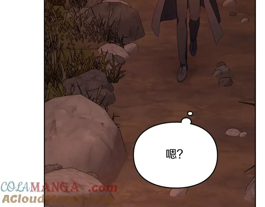 第81话 平凡的日子 第49页