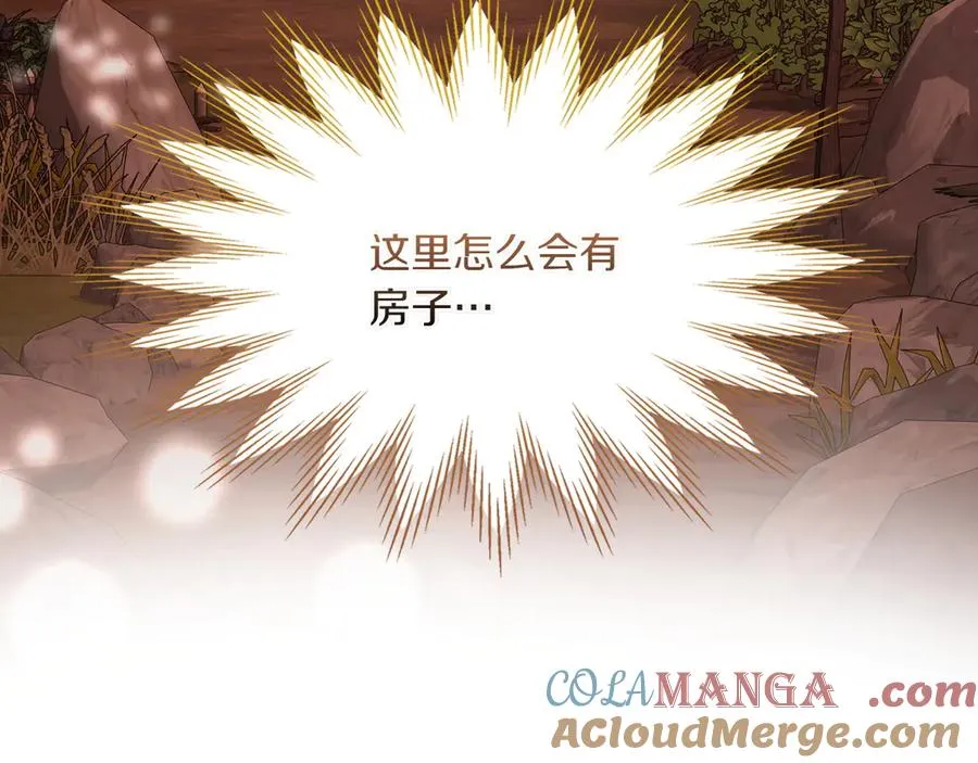 第81话 平凡的日子 第53页