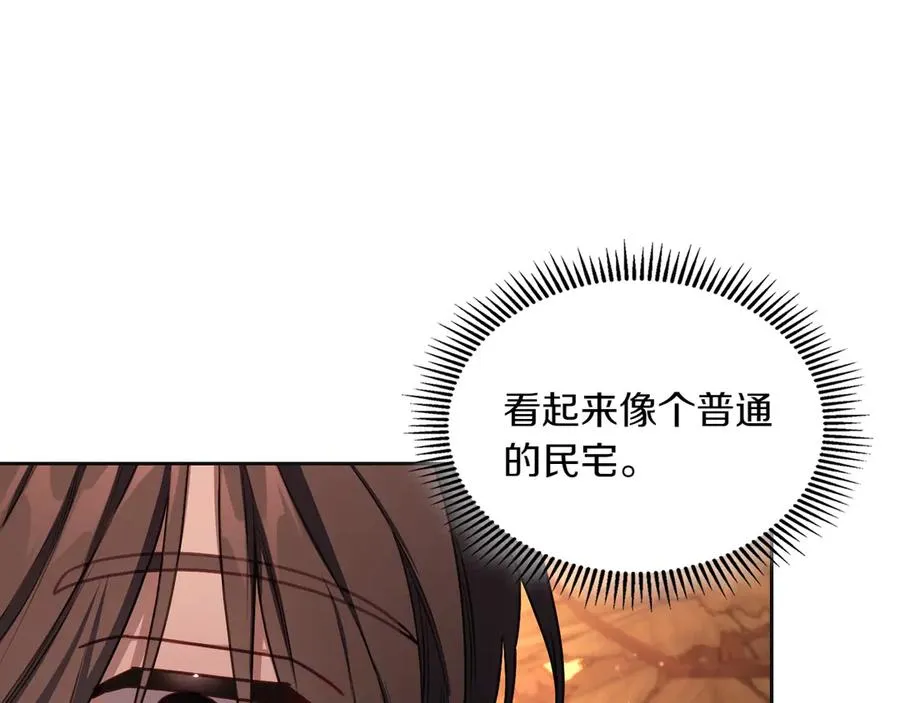 第81话 平凡的日子 第55页