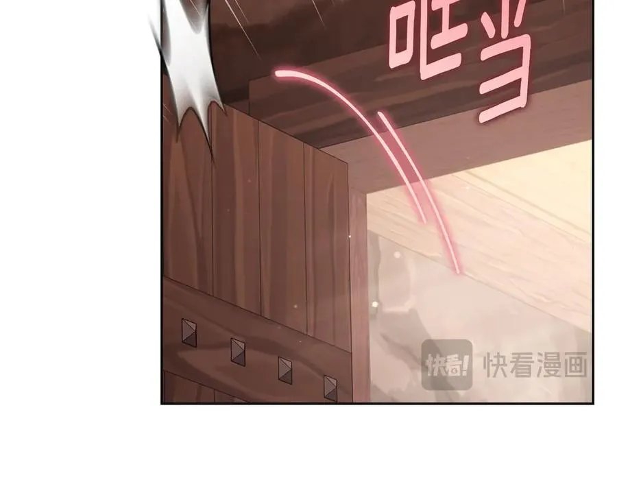 第81话 平凡的日子 第58页