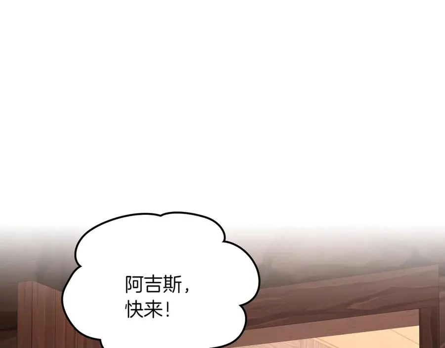 第81话 平凡的日子 第59页