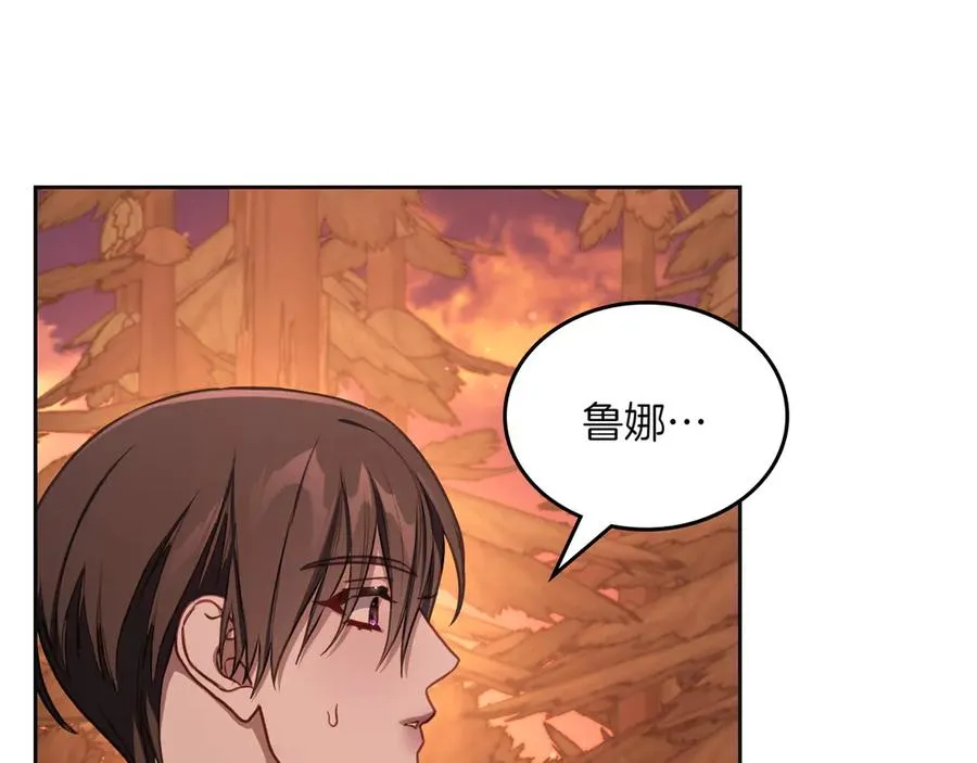 第81话 平凡的日子 第62页