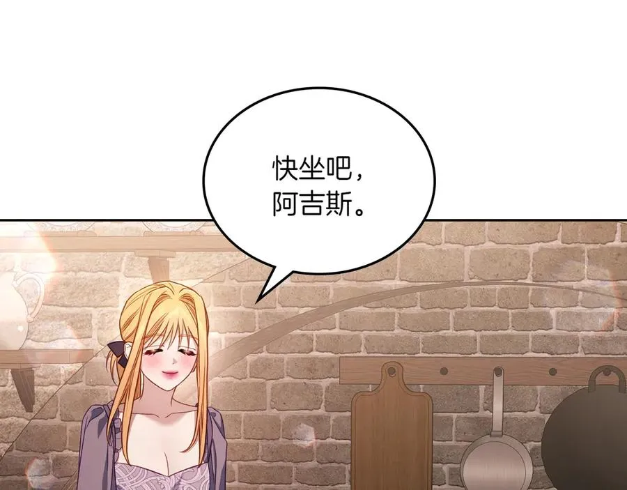 第81话 平凡的日子 第67页