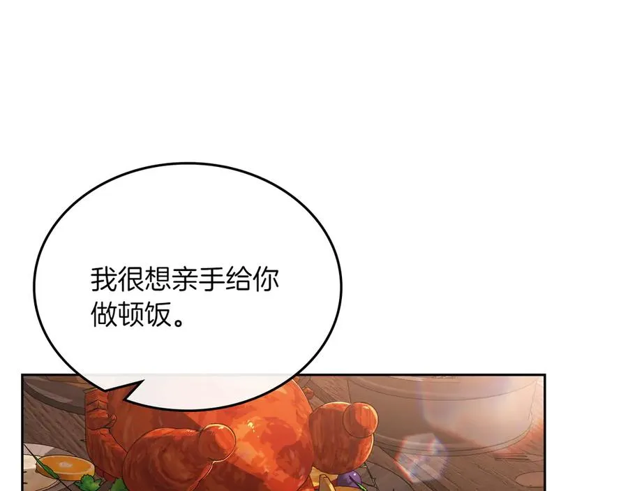 第81话 平凡的日子 第70页
