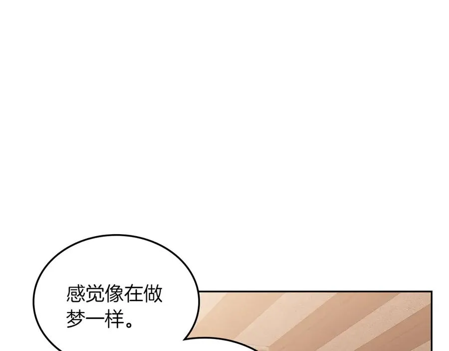 第81话 平凡的日子 第72页