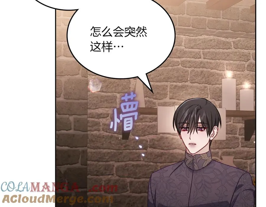 第81话 平凡的日子 第73页